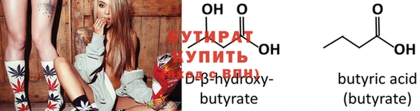 молекула духа Богородск