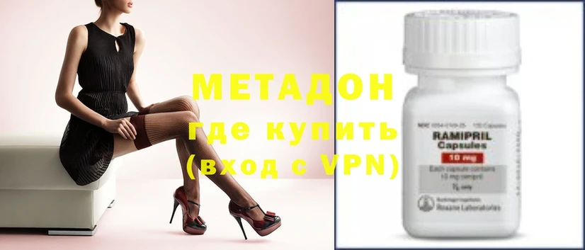 МЕТАДОН methadone  Богучар 